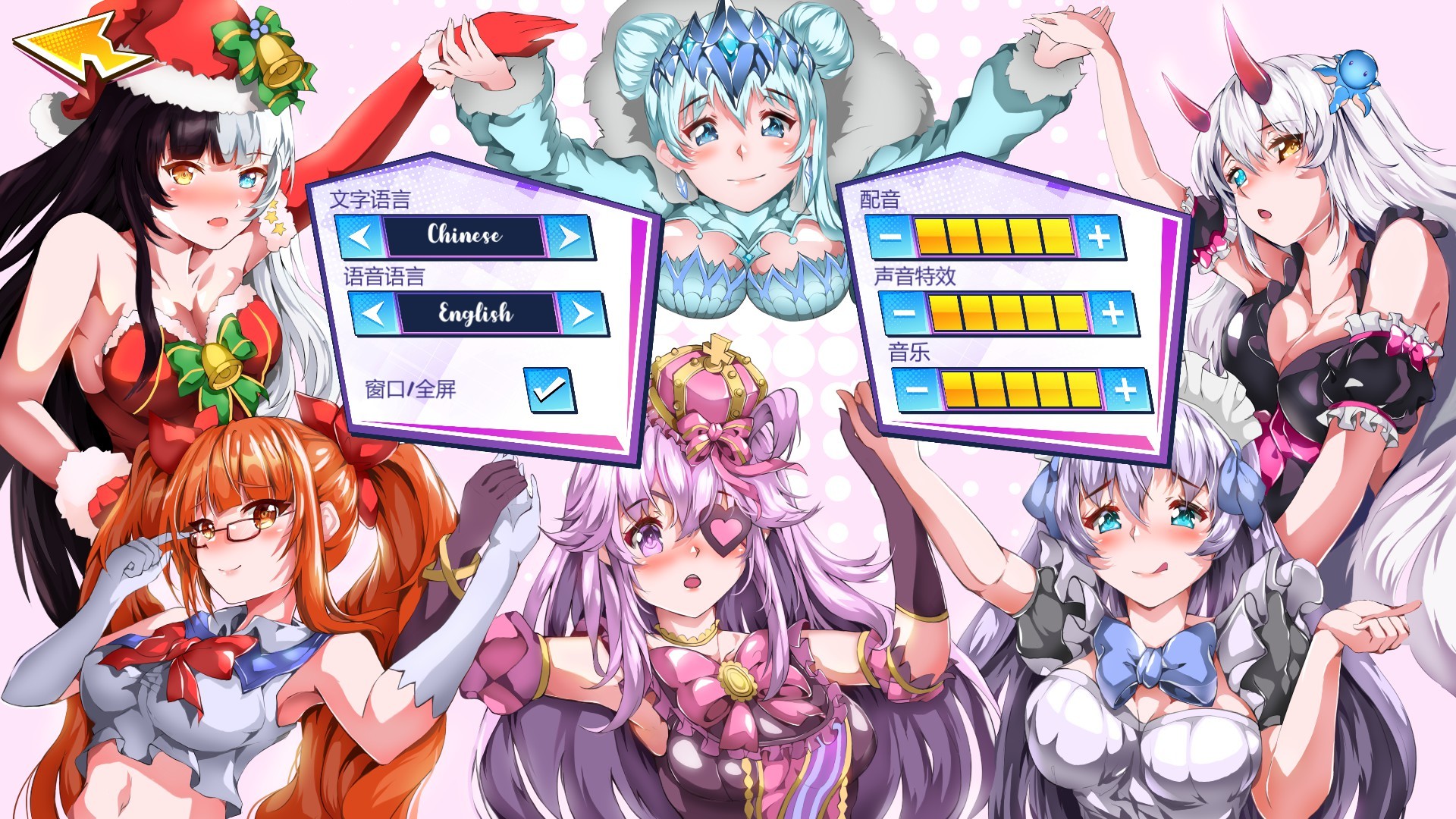 图片[6]-【互动SLG/中文/全动态】狂野之旅 Wild Journey STEAM官方中文步兵版【新作/全CV/4.2G】-11