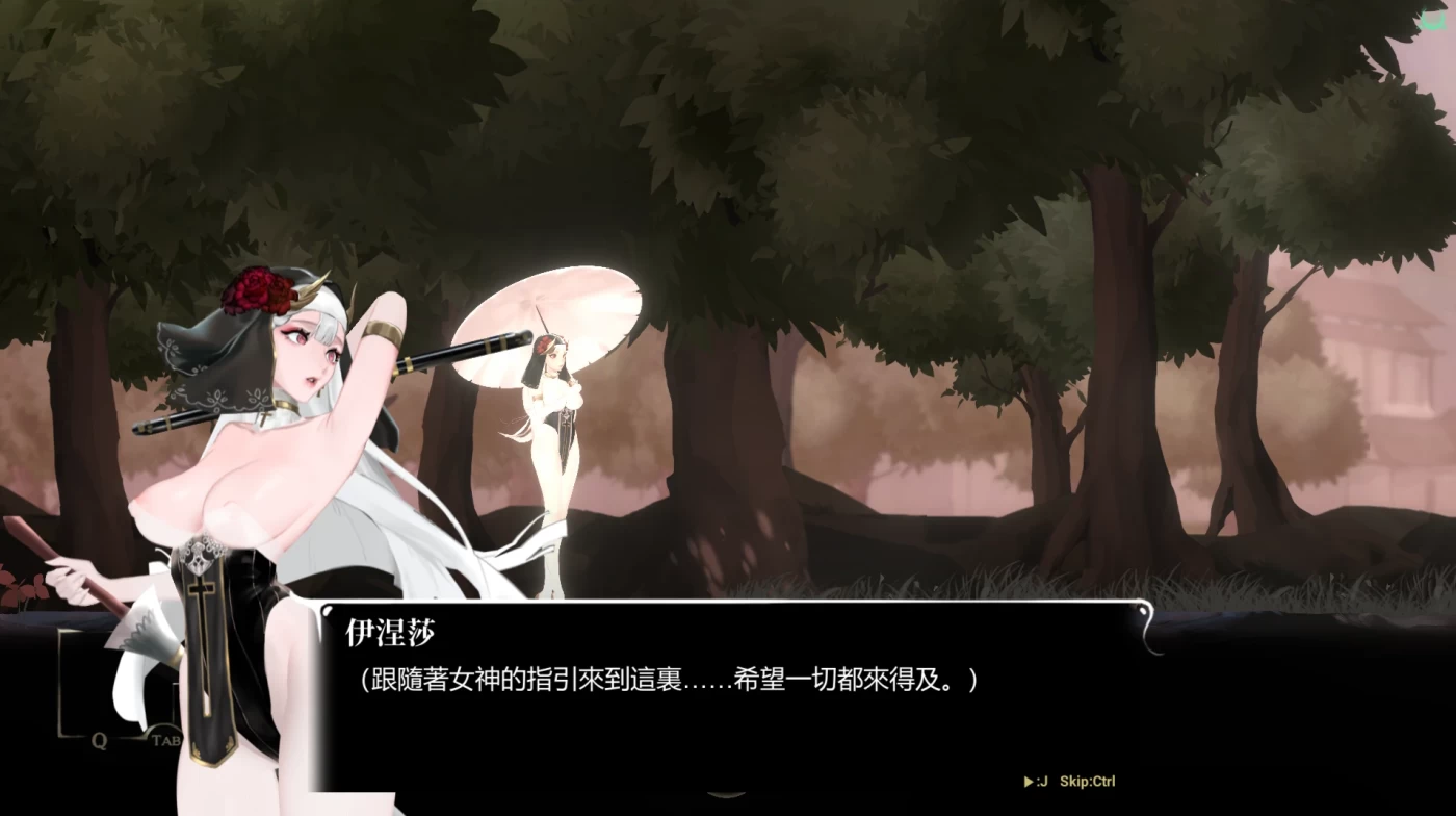 图片[5]-k913  棘罪修女-伊妮莎Ver0.6.2 官方中文版 [更新/448.8M]-11