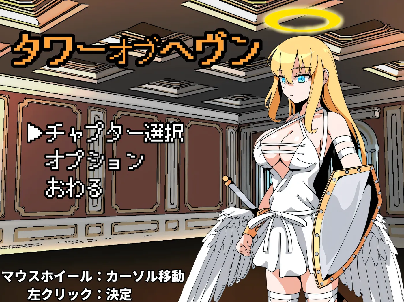 图片[3]-k982  天堂之塔 挂载AI汉化版 [新作/264.4M]-11