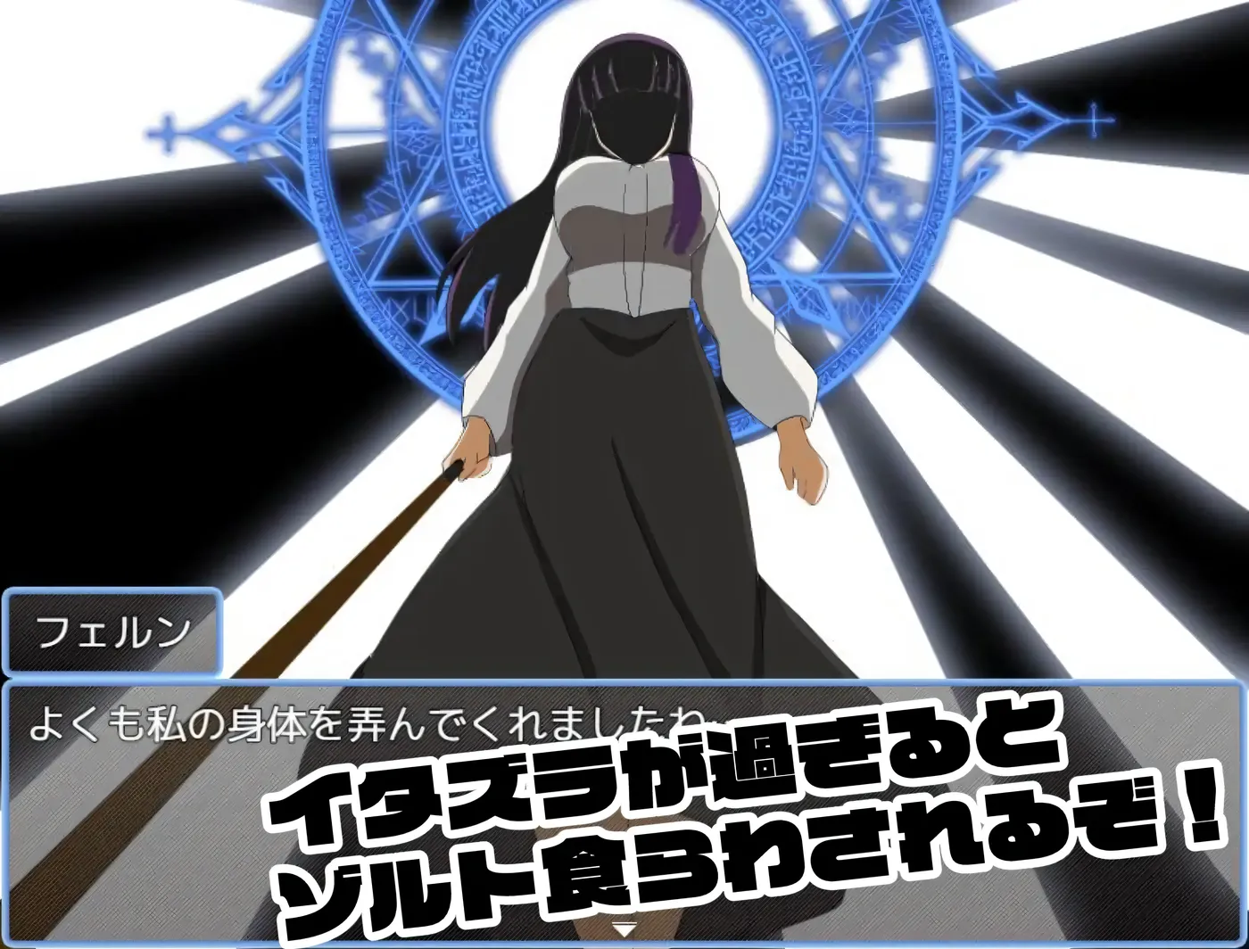 图片[4]-w3073  请拔出来！菲伦酱篇 挂载AI汉化版+全回想存档 [新作/497.3M]-11