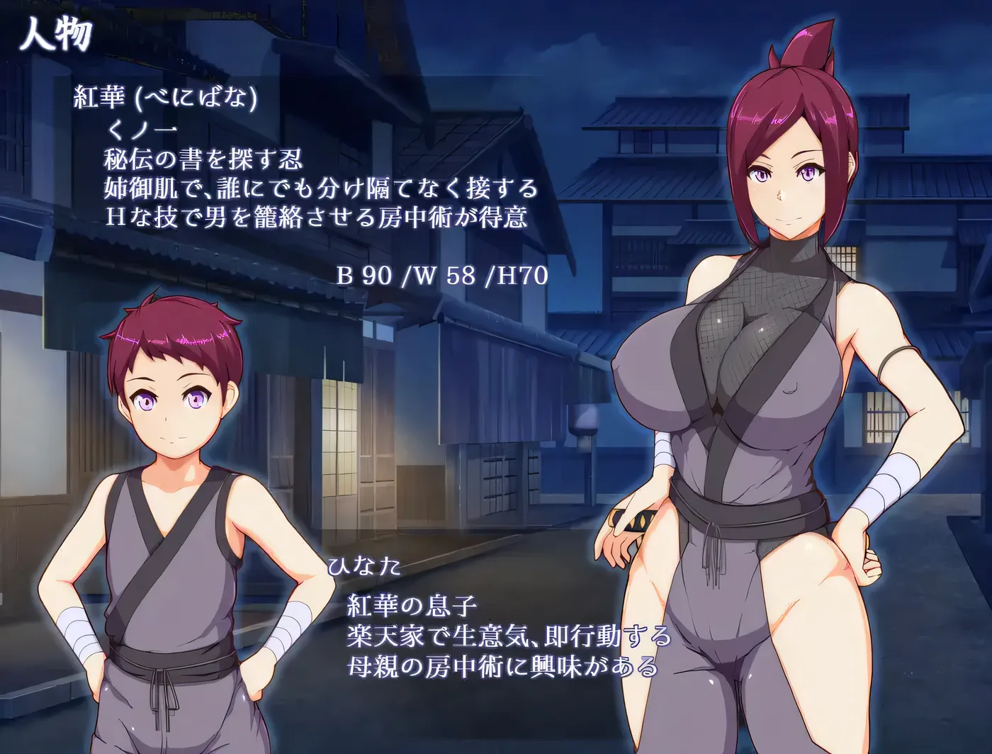 图片[6]-k819  魔幻忍法帖 挂载AI汉化版+全回想存档 [新作/706.6M]-11