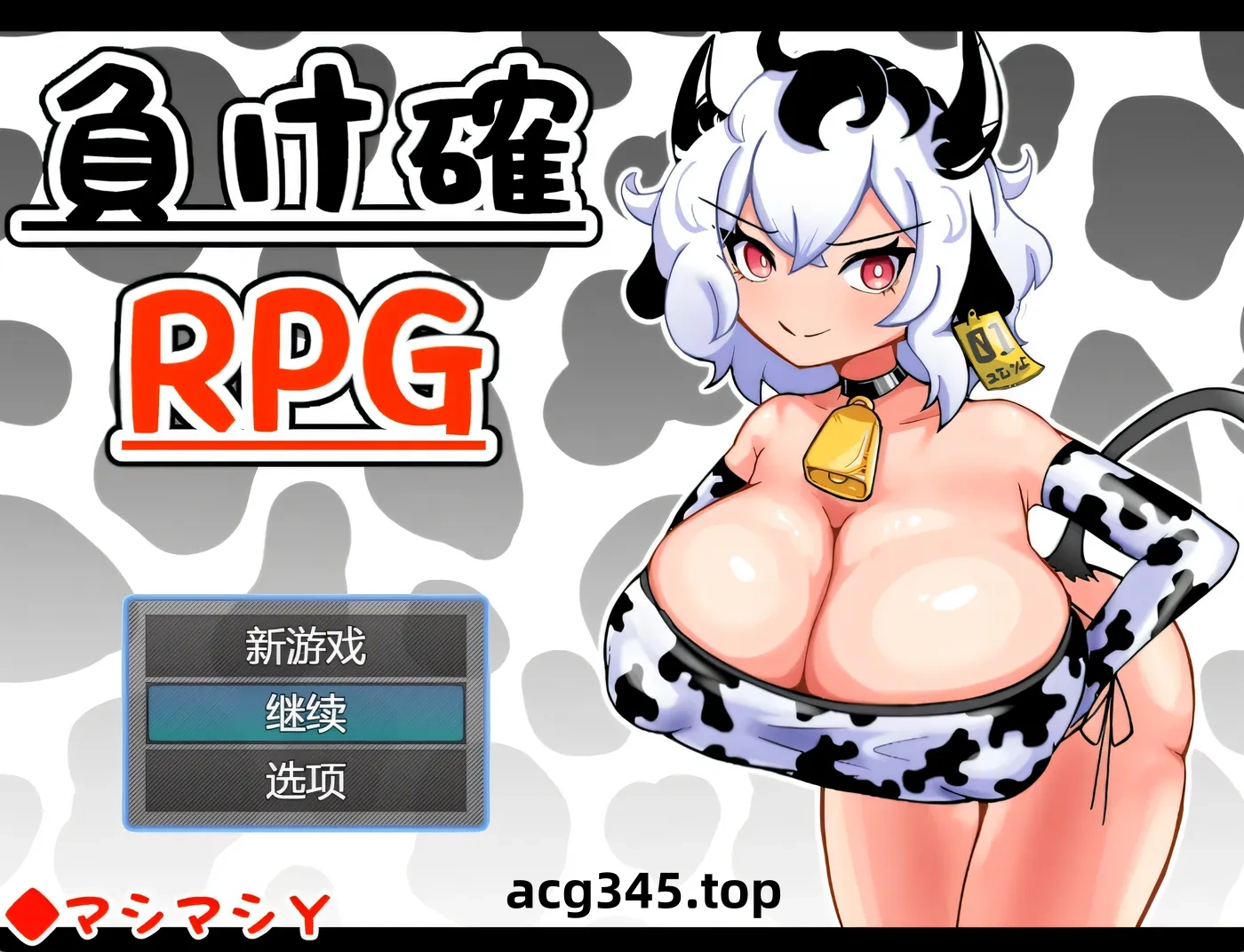 k825  必败RPG1+2 挂载AI汉化版 [新作/399.4M]-11
