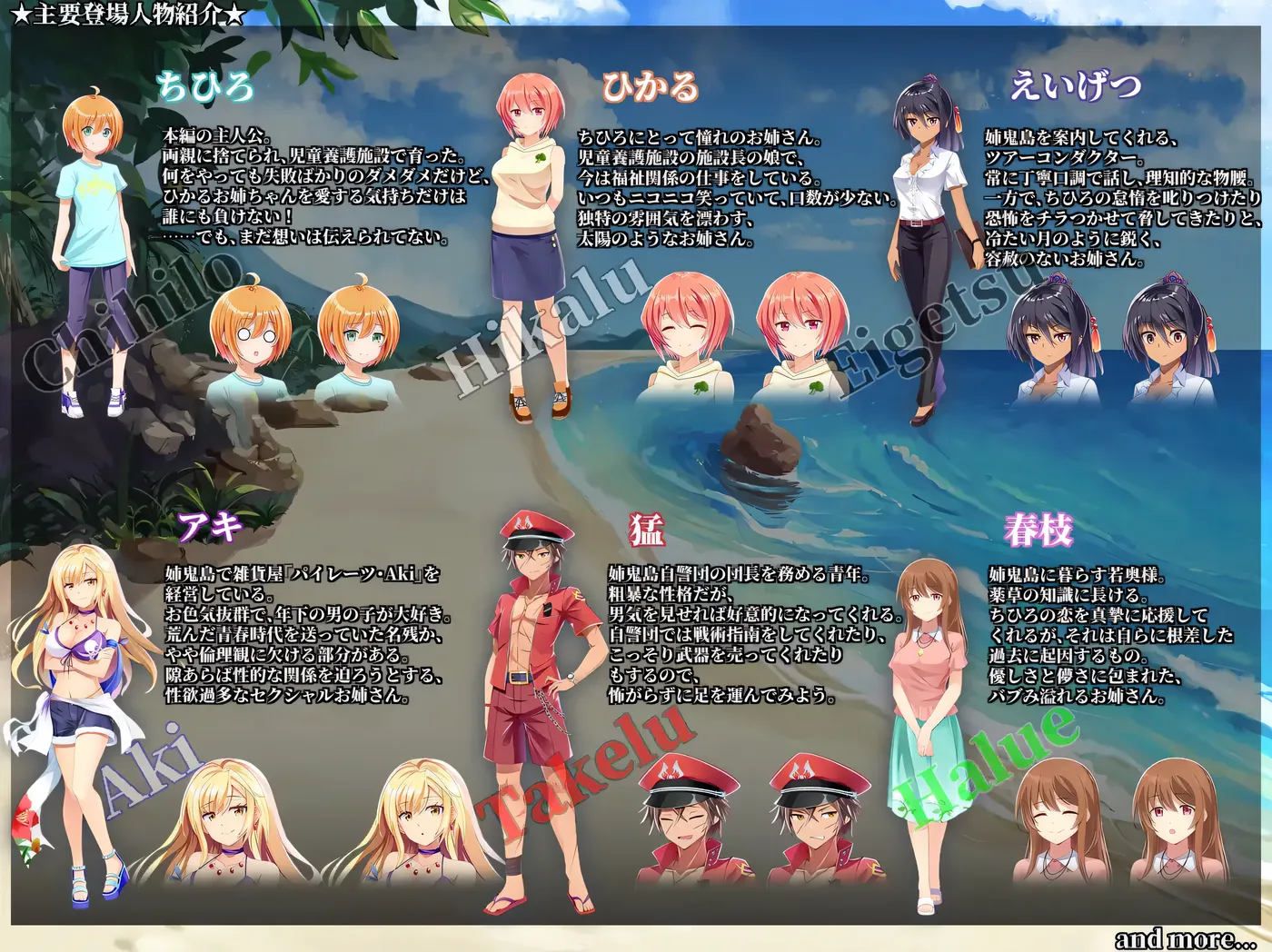 图片[5]-k826 姉鬼岛Ver1.1 挂载AI汉化版+全回想存档 [新作/530.2M]-11