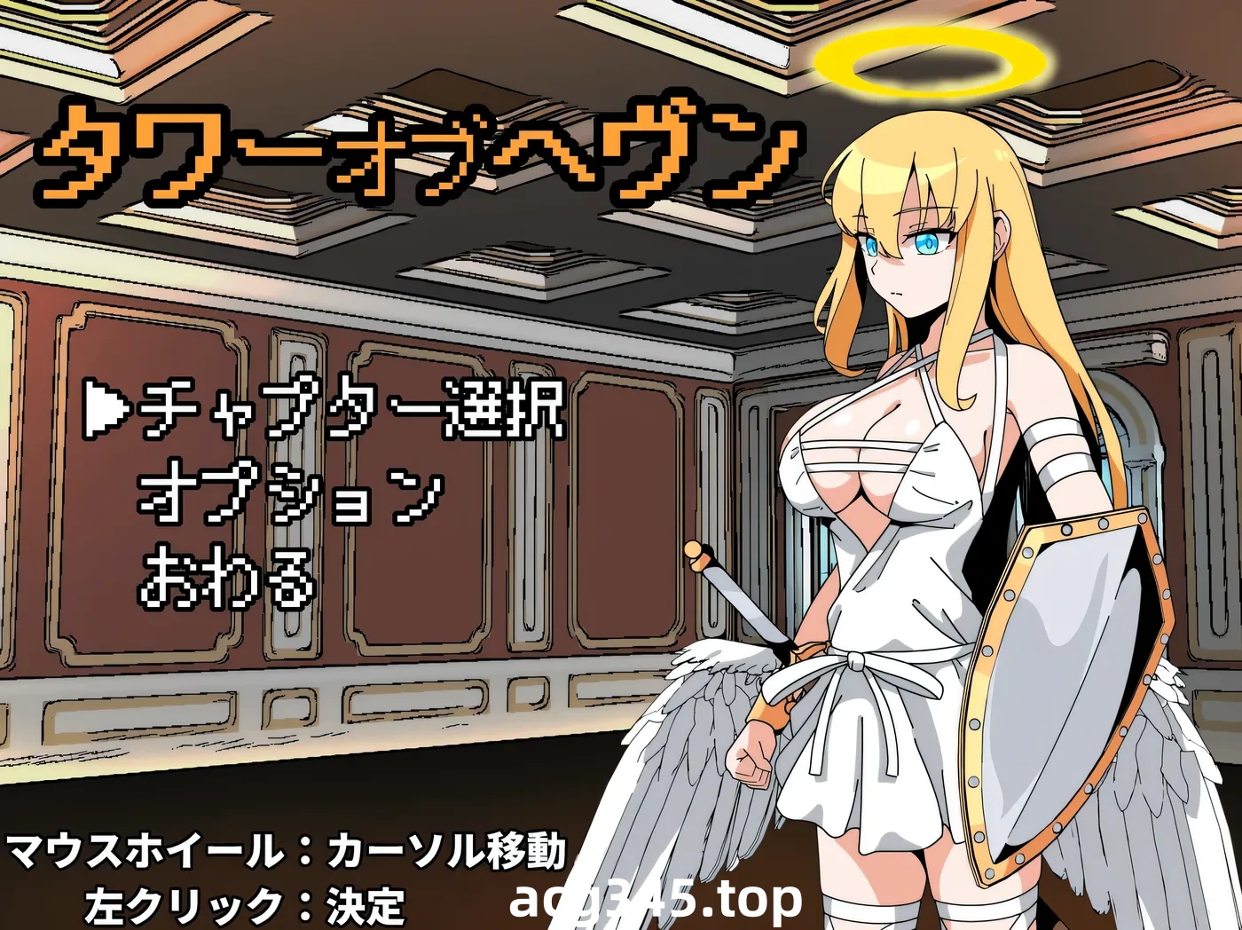 图片[4]-k982  天堂之塔 挂载AI汉化版 [新作/264.4M]-11