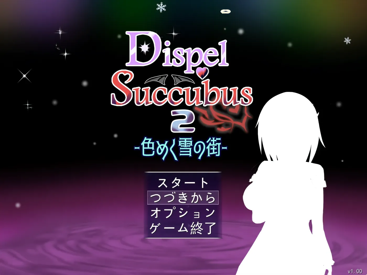 图片[3]-k1387 DispelSuccubus2 ~色彩斑斓的雪之街 挂载AI汉化版+全回想存档 [更新/948.5M]-11