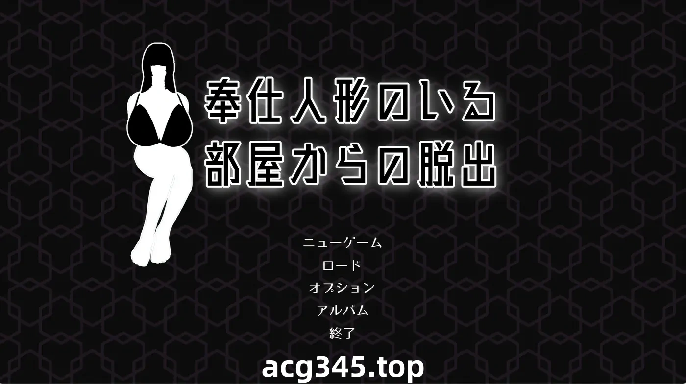 k988 逃离H欲服侍人偶的房间Ver1.35 官方中文步兵版 [新作/404.8M]-11