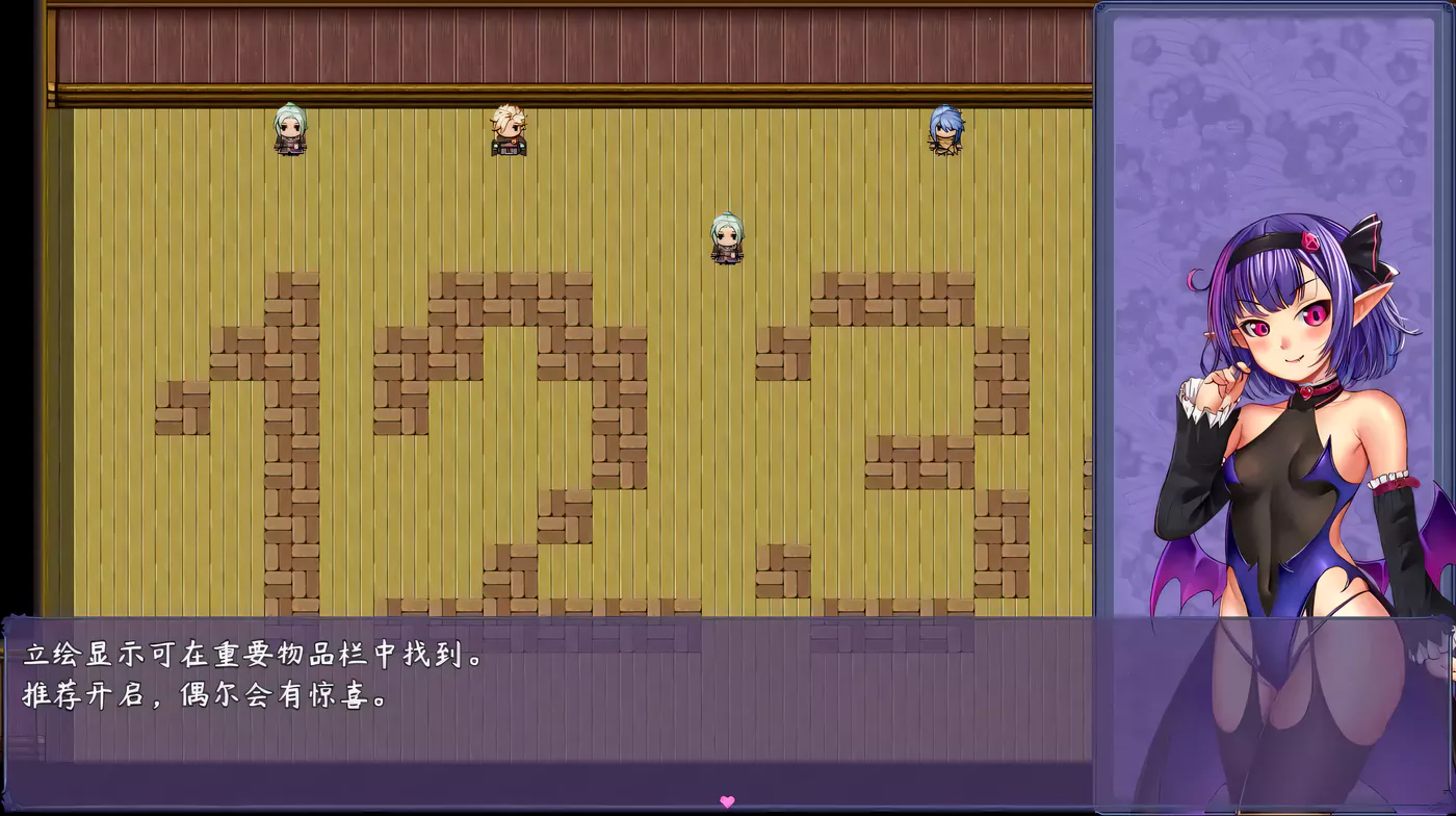 图片[4]-【日系RPG/中文】榨精恶魔酱的五日寸止游戏~Ver1.02 官方中文步兵版【新作/4.2G】-11