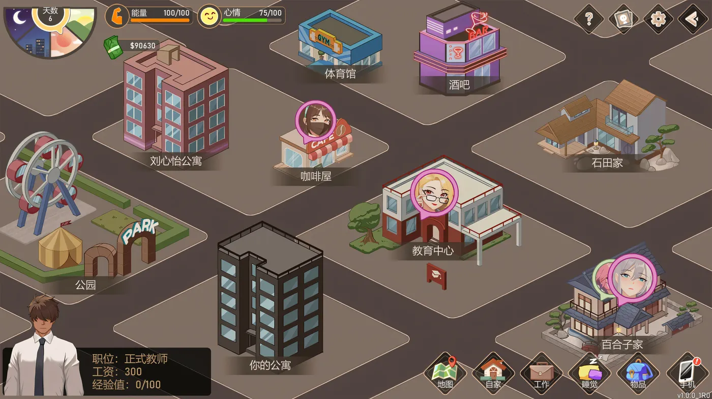 图片[9]-k511 爱与生活：幸运老师 Ver3.11 Steam官方中文版 [更新/3.3G]-11