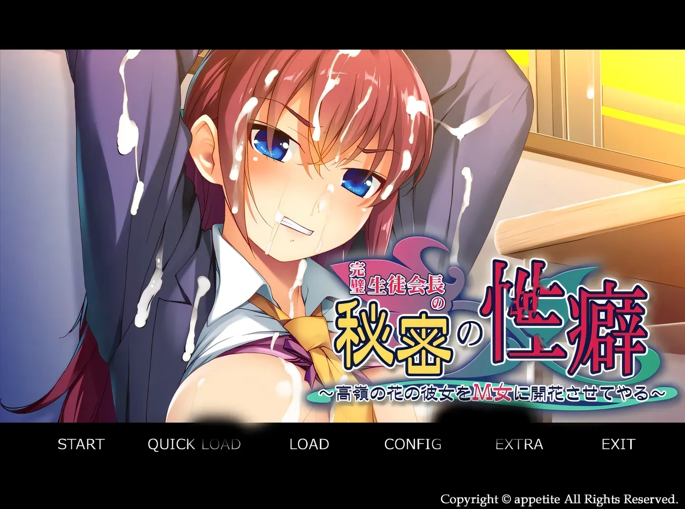 图片[7]-k828 完美学生会长的秘密XP~让高岭之花般的女友绽放为○女 AI汉化版+全CG存档 [新作/312.4M]-11