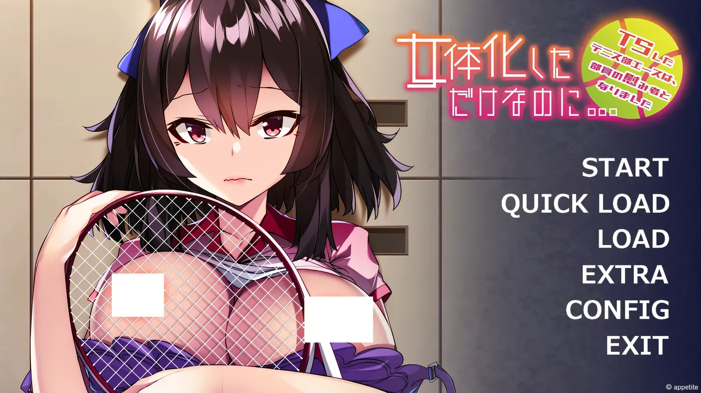 图片[3]-k905 明明只是变成了女H身体 ~TS后的网球部王牌,成了部员们的慰藉对象~AI汉化版+全CG存档 [新作/478M]-11