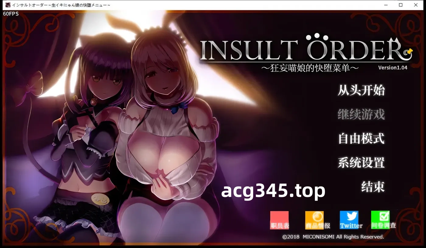 【互动SLG/汉化】Insult Order：狂妄喵娘的快堕菜单 V1.04 精翻汉化版+作弊[3D互动SLG/汉化/5G]-11