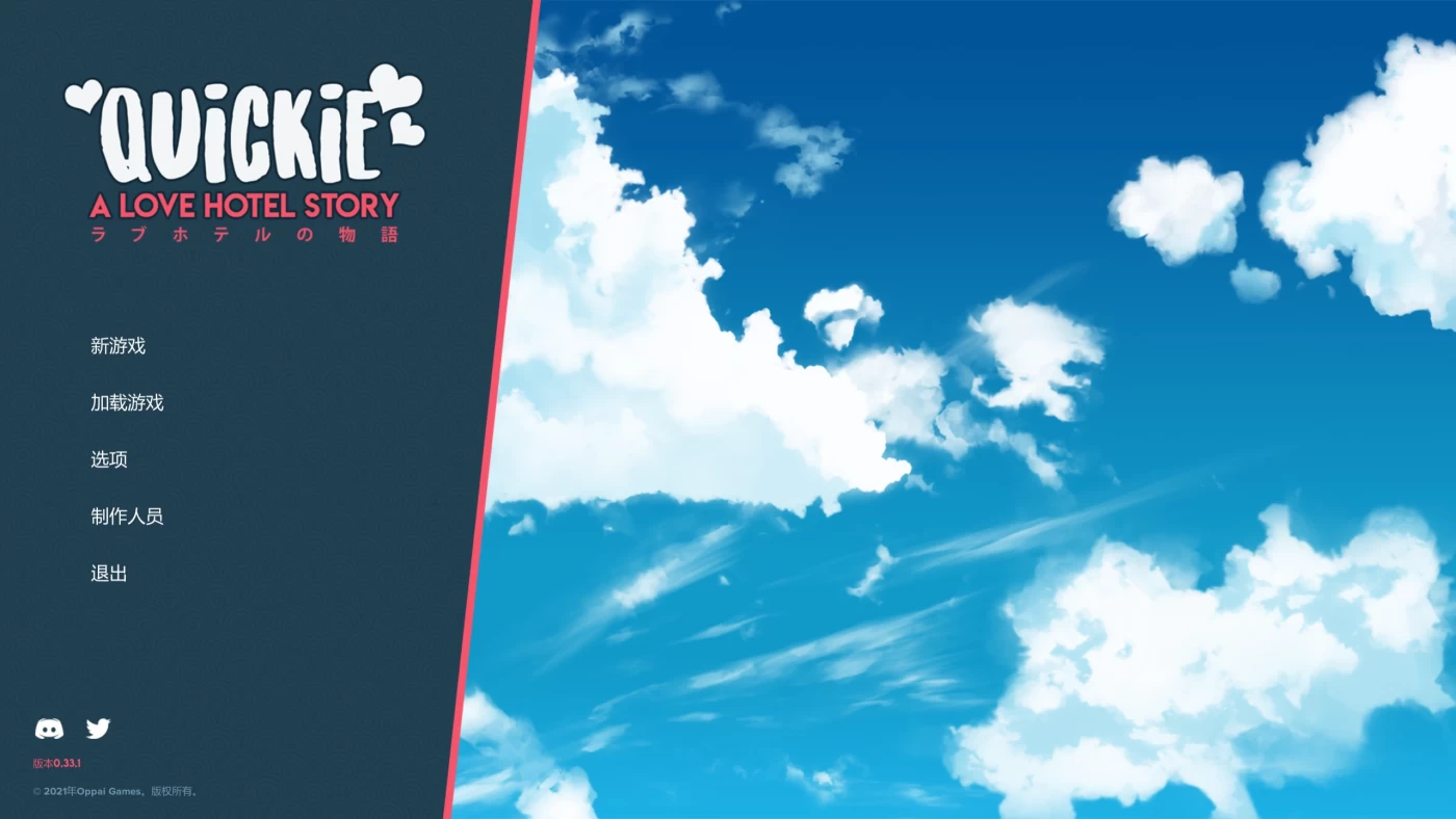 图片[5]-k990 快捷: 情趣酒店的故事Ver0.35 官方中文步兵版 [更新/1.1G]-11