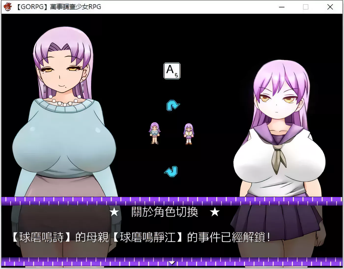 图片[3]-k239 万事调查少女RPG 精翻汉化完结版  400M-11