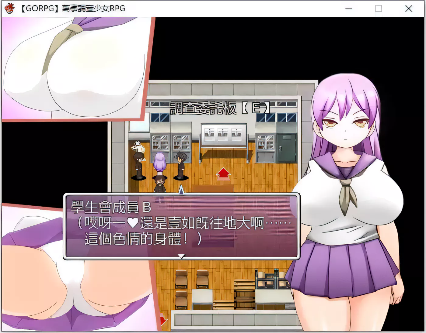 图片[4]-k239 万事调查少女RPG 精翻汉化完结版  400M-11