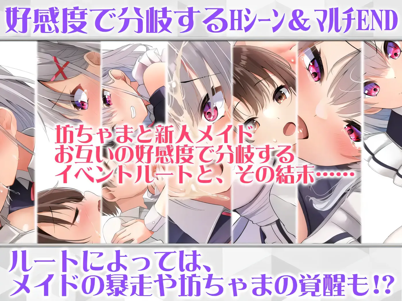 图片[12]-k831  新人女仆和少爷的涩涩宅邸生活 云翻汉化版 [新作/386.6M]-11