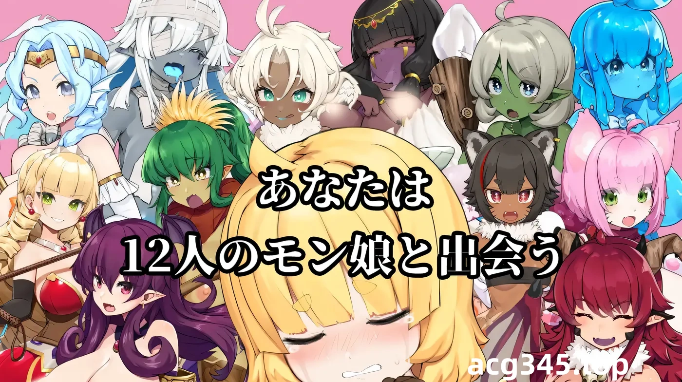 k997 怪物娘地牢Ver1.01 AI汉化版+全回想存档   [新作/404.8M]-11