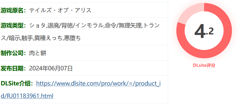 图片[2]-k1307 爱丽丝的传说Ver1.3 挂载AI汉化版 [更新/1.6G]-11