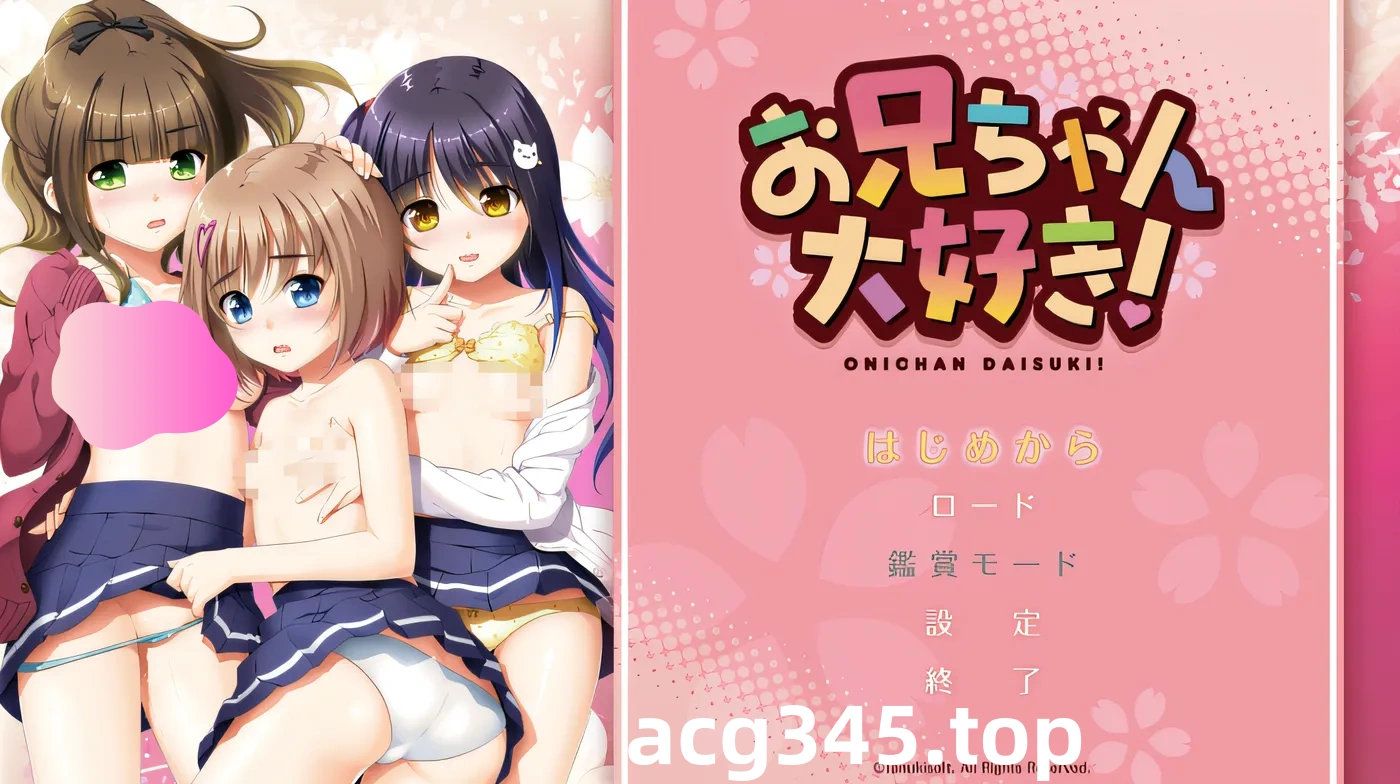 w190  最喜欢哥哥了！哥哥我最喜欢了！ 云翻汉化版 [更新/1.7G]-11