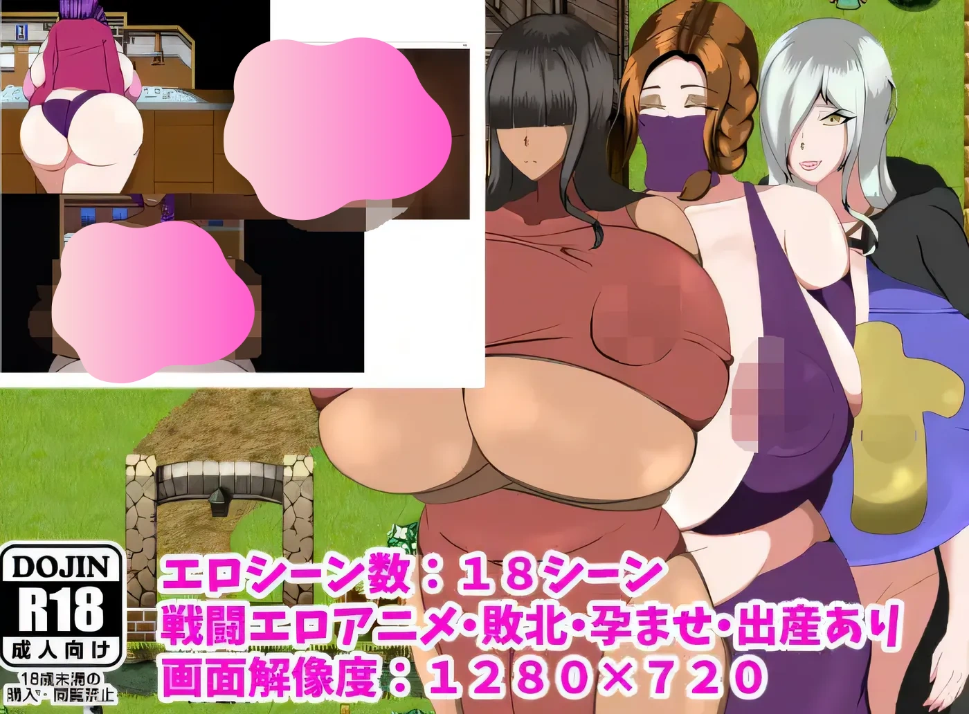 图片[2]-w386 A Nursery Tale Story AI汉化版 [新作/746.3M]-11