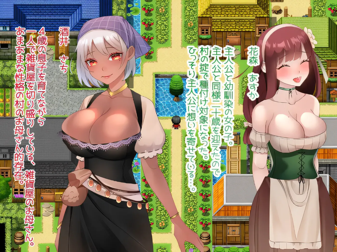 图片[2]-w385  我成了村里姑娘们的种马。 云翻汉化版 [新作/403.1M]-11