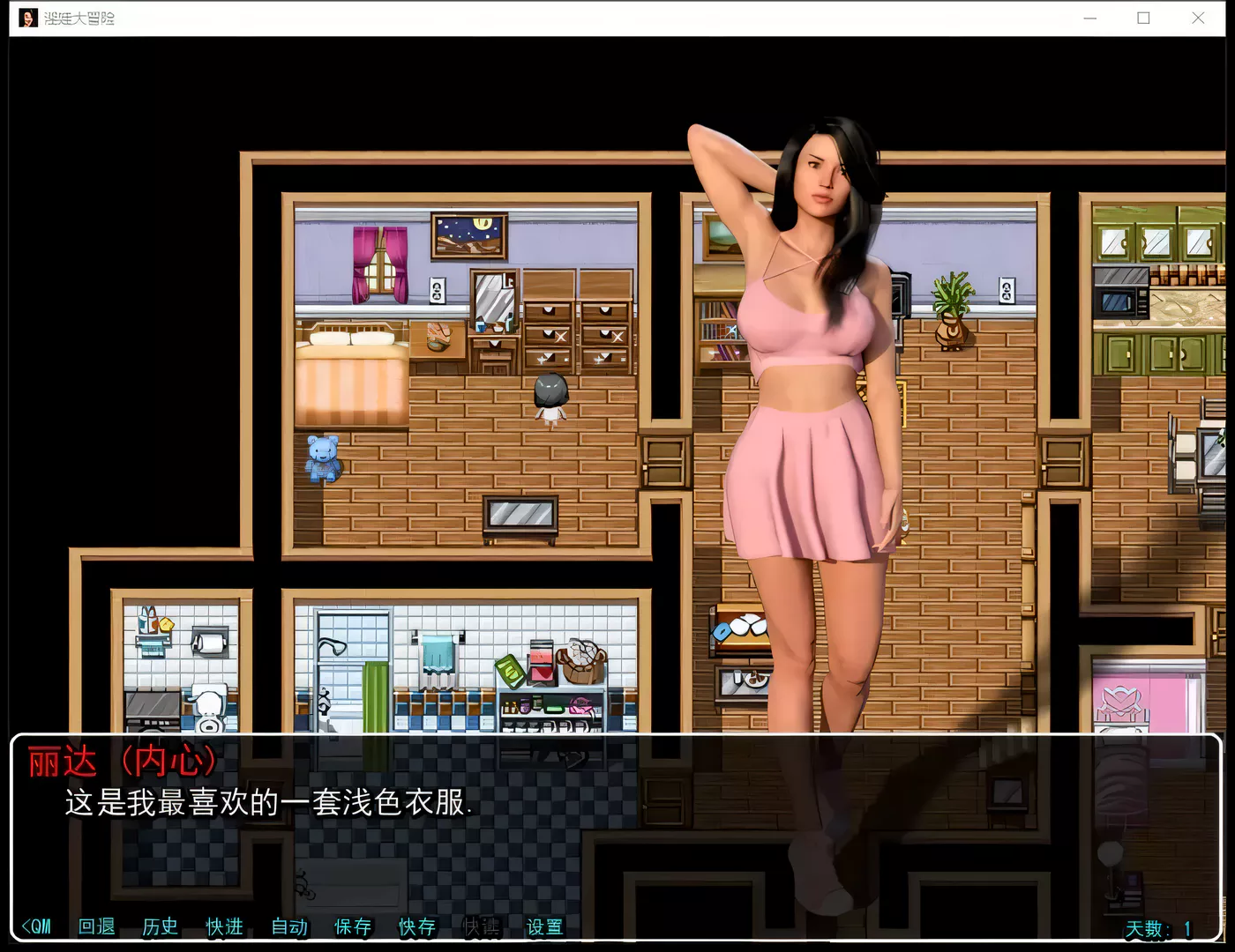 图片[4]-【欧美SLG/汉化/动态】银娃大冒险 V1.0 精翻汉化完结版+全CG【新汉化/PC+安卓/3.6G】-11