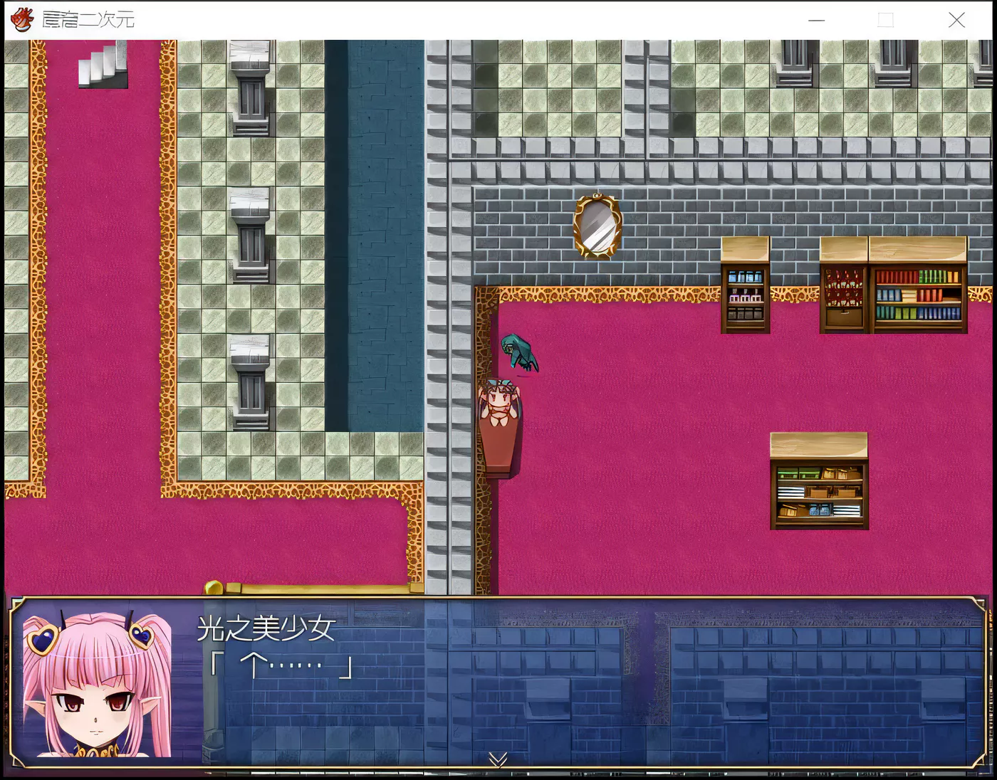 图片[3]-【RPG/汉化】我是婊子xing骑士 云汉化版+全CG【新汉化/400M】-11