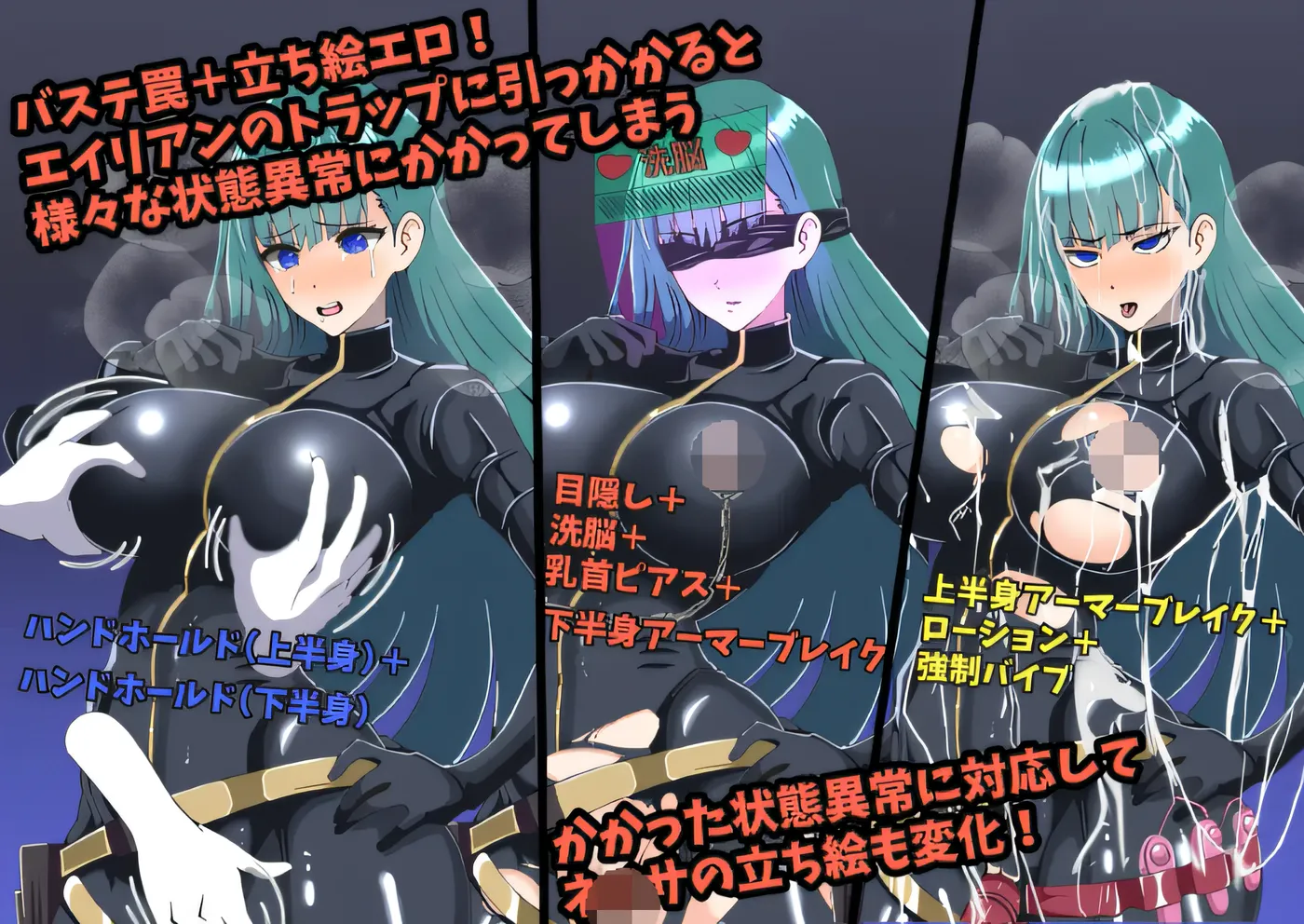 图片[3]-w369  太空探索者妮莎～逃离克制的色情外星人～ 云翻汉化版 [新作/294.7M]-11