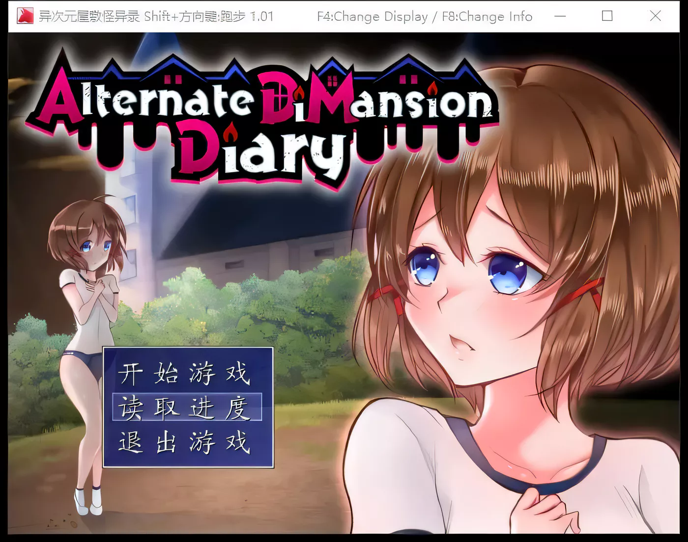 图片[3]-w619  异次元屋敷怪异录 V1.01 Steam官方中文版 [更新/92.6M]-11