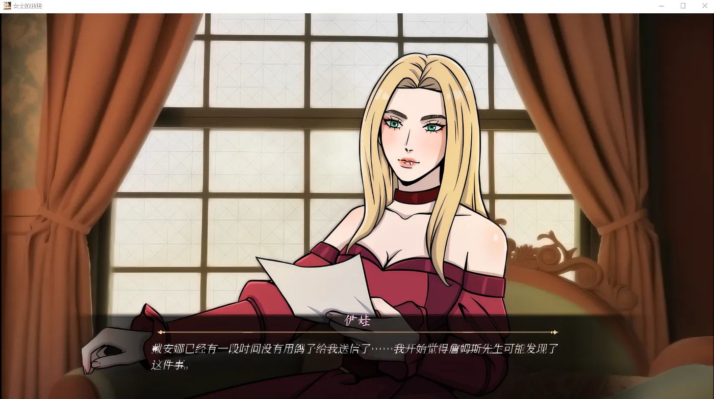 图片[3]-w366  Lady’s Escape Steam官方中文版 [新作/192.6M]-11