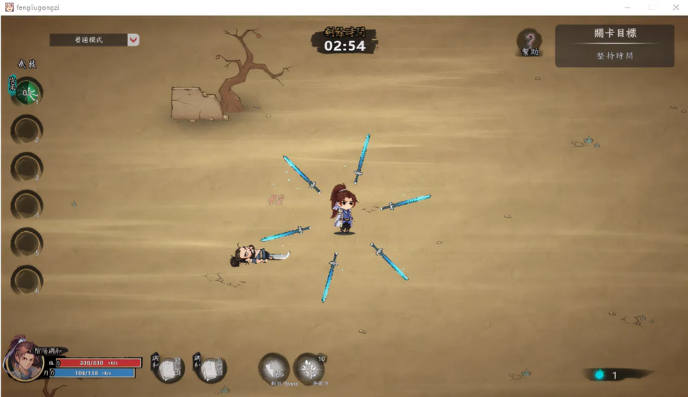 图片[2]-w361 风流公子romantic young man V1.3 Steam官方中文版 [新作/373.5M]-11