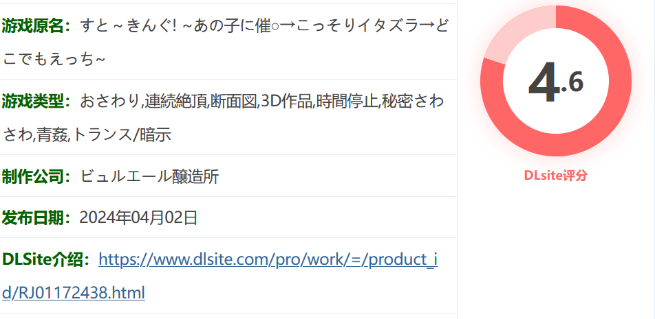 图片[2]-w900 跟~踪！~催○她→偷偷恶作剧→随处H~官中AI汉化版 [更新/2G]-11