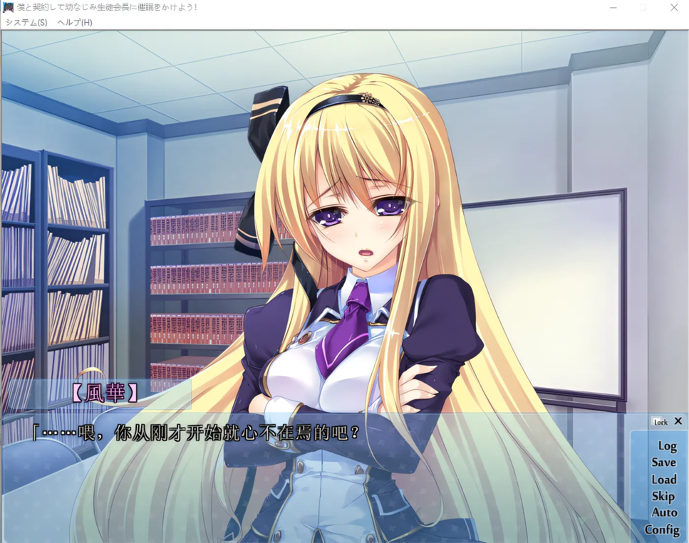 图片[3]-w568  和我签订契约给青梅竹马的学生会会长施加催眠吧！ 云翻汉化版 [新作/618.8M]-11