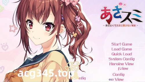 【ADV/汉化】千层套路~无法忽视的小小心机女友汉化版【600M】-11