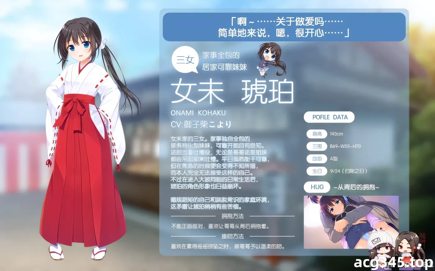 图片[4]-w27 哥哥早上起床之前都要抱紧我哦！汉化版[4.1G]-11