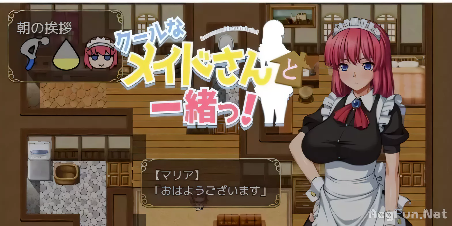 图片[2]-【养成SLG/汉化/超多互动】和闷骚女仆的同居日常 V2云汉化作弊版【500M】-11