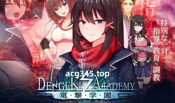 w53 电机学院V1.08 官方中文  200M-11