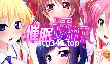 w78 催眠诱歼 V1.06 Steam 官方中文 550M-11