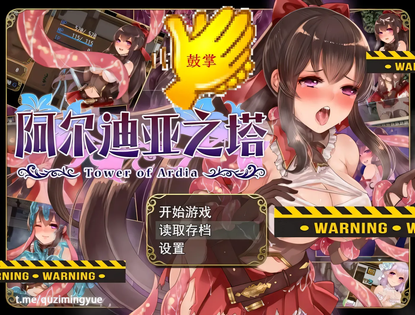 图片[3]-w373  阿尔迪亚之塔 Ver1.03 Steam官方中文版 [更新/933.8M]-11