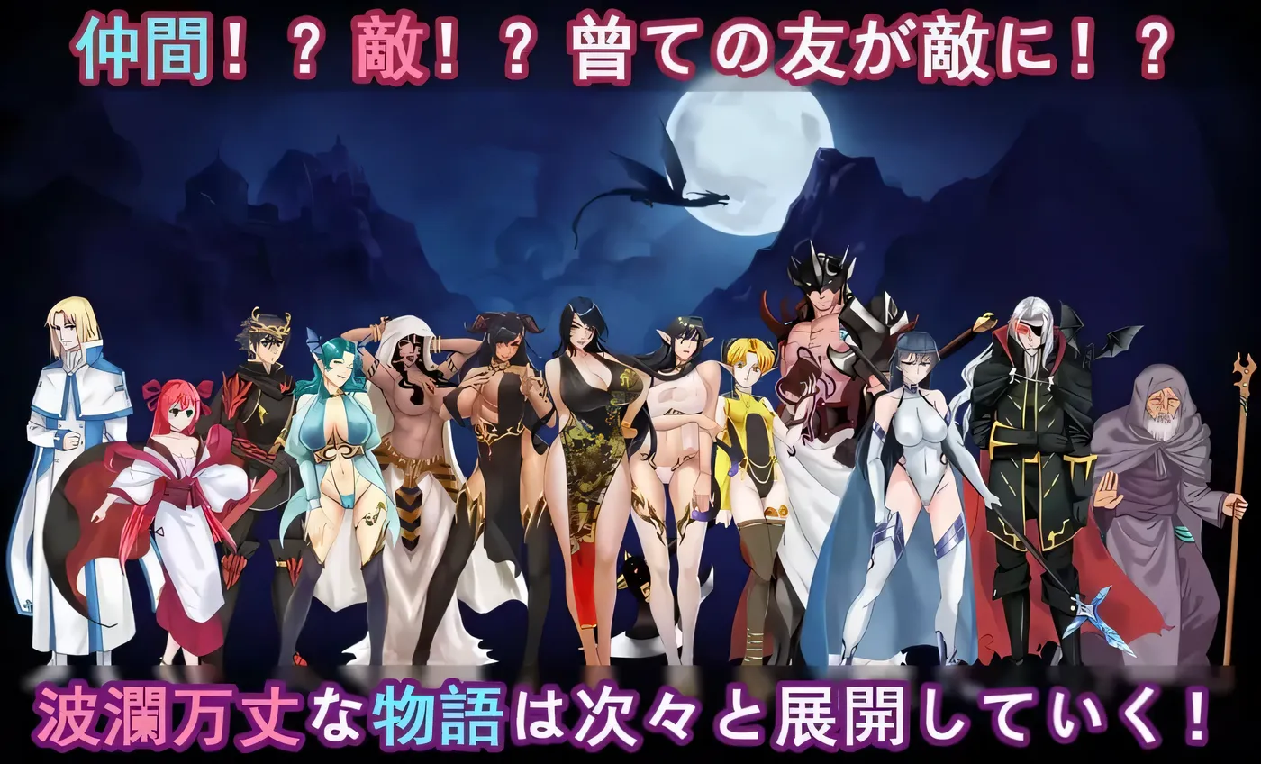 图片[2]-【RPG/中文】青龍劍姬傳 Ver1.01 DL官方中文纯净版★没有辣鸡广告!+全CG【新版/1.1G】-11