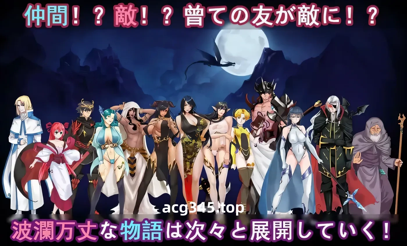 【RPG/中文】青龍劍姬傳 Ver1.01 DL官方中文纯净版★没有辣鸡广告!+全CG【新版/1.1G】-11