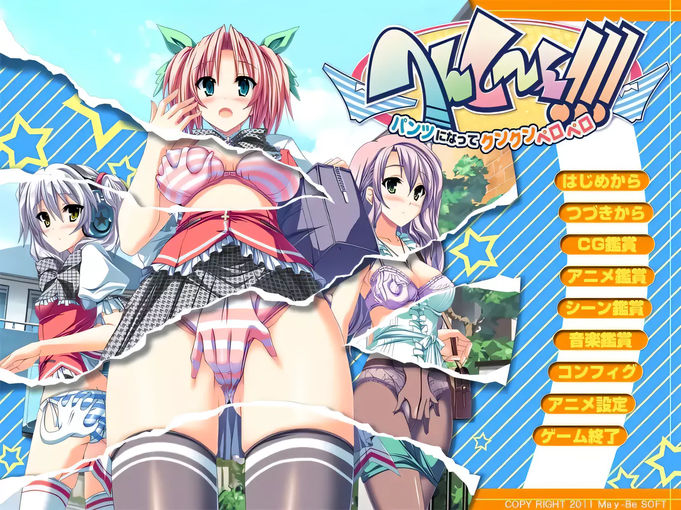 图片[2]-【大型SLG/动态CG/生肉】变身H无双！神出鬼没本大爷の大棒！+全CG动画包+前作【6.5G】-11