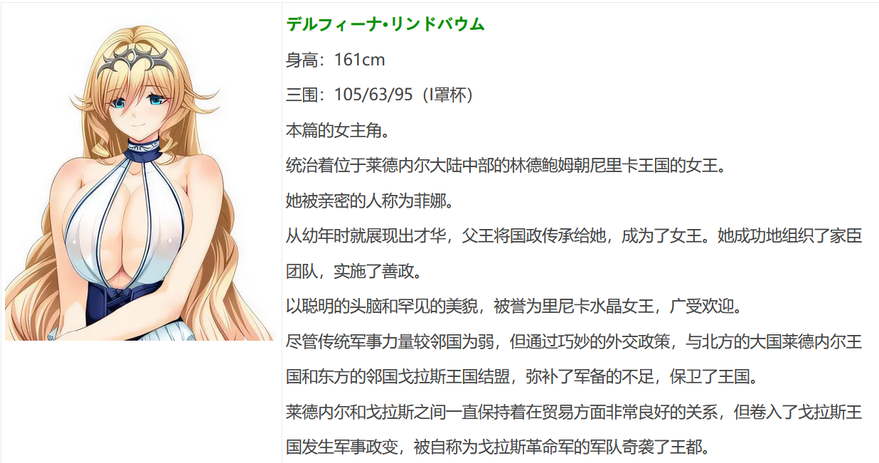 图片[3]-w1010  妈妈的外传 ～水晶的女王菲娜～ AI汉化版[1.6G]-11