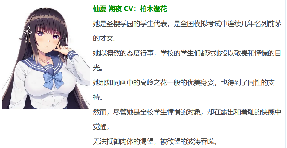 图片[3]-w1011  朔夜大人想看~暴露的欲望停不下来！~ AI汉化版[713.2M]-11