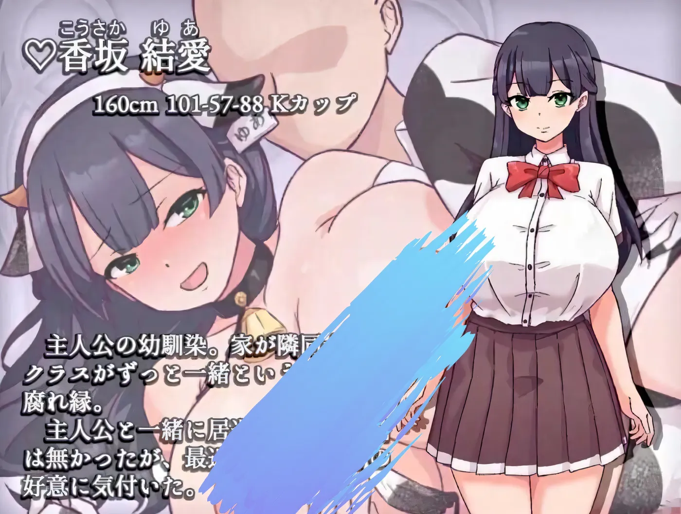 图片[3]-w599 旧校舍的大怪物 Ver1.03 云翻汉化版 [更新/565.9M]-11