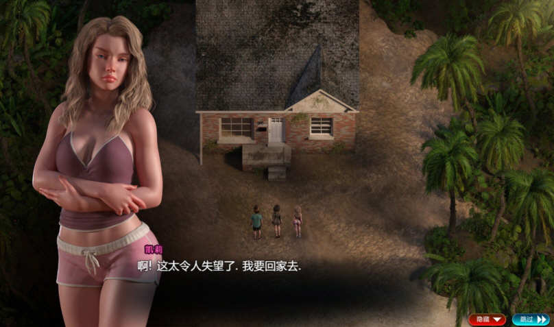 图片[3]-【神级RPG/英文/全动态】纳迪亚之宝V87061 官方英文高压版【PC+安卓/更新/1G】-11