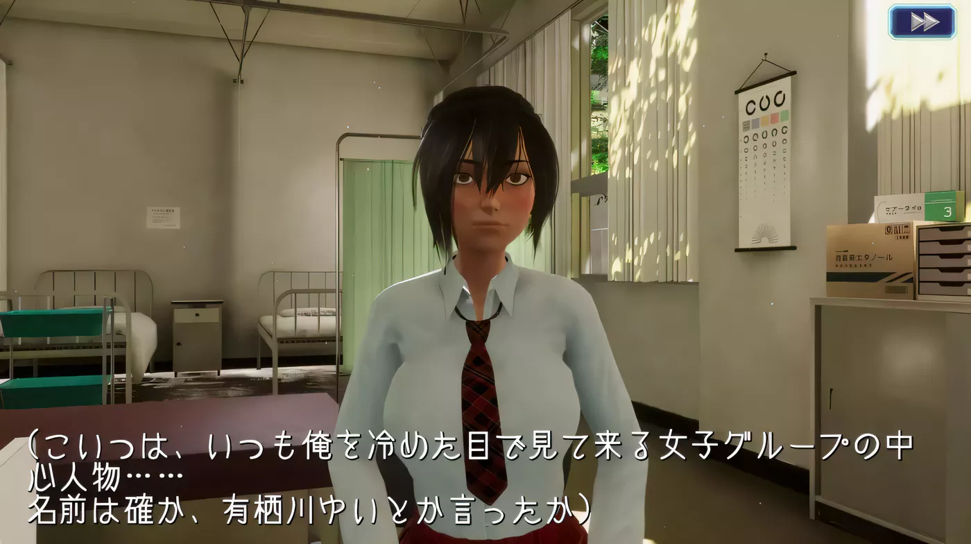 图片[3]-【3D游戏/全动态】保健室的怪梦~V1.01完整正式版+动画版【2.6G】-11