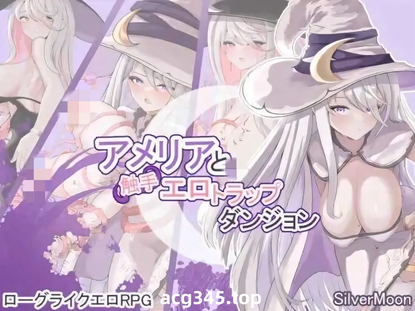 w370  阿米莉亚与触手色情陷阱地下城 Ver1.13 云翻汉化版 [更新/1G]-11