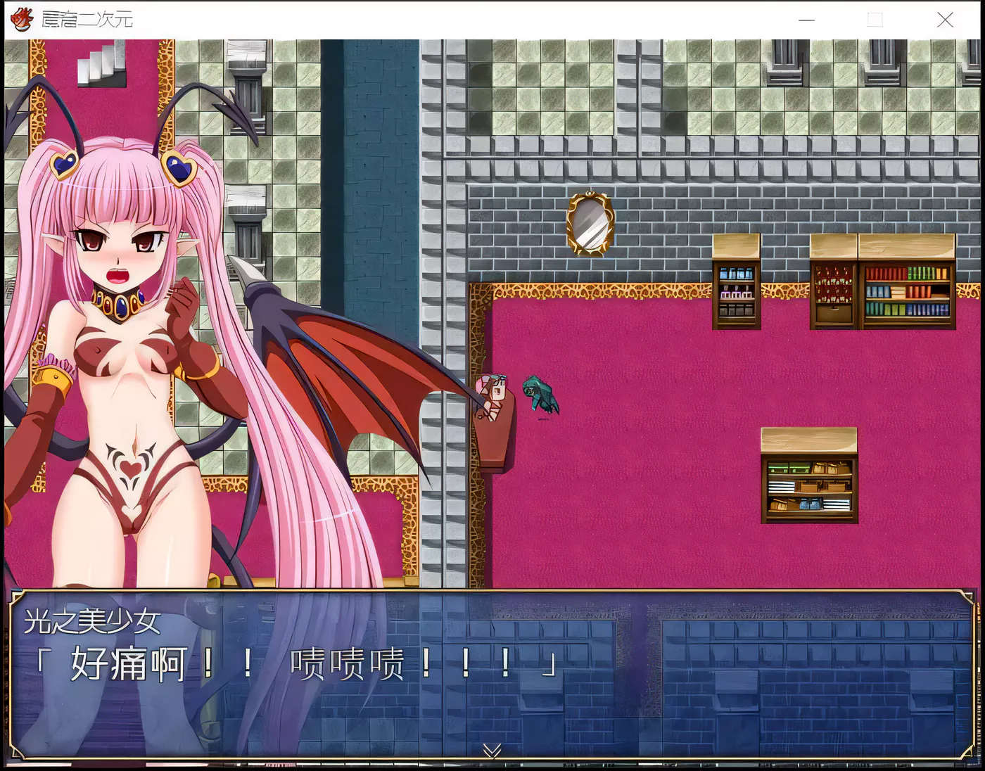 图片[2]-【RPG/汉化】我是婊子xing骑士 云汉化版+全CG【新汉化/400M】-11