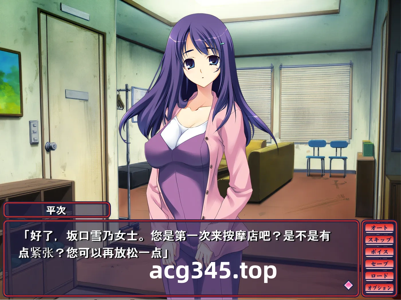 w323  乌贼屋平次～按摩地狱～ 云翻汉化版 [新作/447.5M]-11