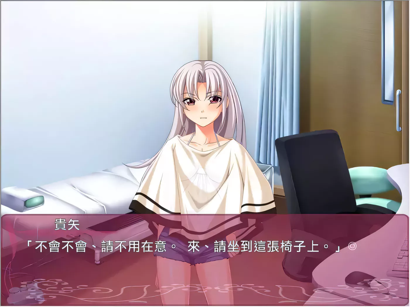 图片[2]-【ADV/中文】秘密地下俱乐部沉迷于堕落的身体 官方中文版【1.7G】-11